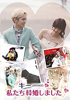 楽天COCOHOUSE【中古】キー（SHINee）の私たち結婚しました Vol.2 [DVD]