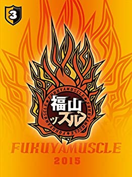 【中古】福山ッスル! 03 [DVD]【メーカー名】ポニーキャニオン【メーカー型番】【ブランド名】ポニーキャニオン【商品説明】福山ッスル! 03 [DVD]イメージと違う、必要でなくなった等、お客様都合のキャンセル・返品は一切お受けしておりません。商品名に「限定」「保証」等の記載がある場合でも特典や保証・ダウンロードコードは付いておりません。写真は代表画像であり実際にお届けする商品の状態とは異なる場合があります。中古品の場合は中古の特性上、キズ・汚れがある場合があります。他モール併売のため、万が一お品切れの場合はご連絡致します。当店では初期不良に限り、商品到着から7日間は返品をお受けいたします。ご注文からお届けまで1．ご注文　　ご注文は24時間受け付けております2．注文確認　ご注文後、注文確認メールを送信します3．在庫確認　　　　多モールでも併売の為、在庫切れの場合はご連絡させて頂きます。　 ※中古品は受注後に、再メンテナンス、梱包しますのでお届けまで4〜10営業日程度とお考え下さい。4．入金確認 　 前払い決済をご選択の場合、ご入金確認後に商品確保・配送手配を致します。5．出荷 　配送準備が整い次第、出荷致します。配送業者、追跡番号等の詳細をメール送信致します。6．到着　 　出荷後、1〜3日後に商品が到着します。　※離島、北海道、九州、沖縄は遅れる場合がございます。予めご了承下さい。
