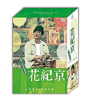 【中古】(未使用品)DVD-BOX 花紀京~蔵出し名作吉本新喜劇~ 【中古】(未使用品)DVD-BOX 花紀京~蔵出し名作吉本新喜劇~