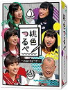 【中古】桃色つるべ~お次の方どうぞ~Blu-rayBOX