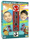 yÁz͂ɐ璹() [DVD]