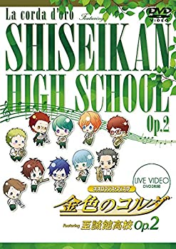 保証書付 ライブビデオ ネオロマンス フェスタ 金色のコルダ Featuring 至誠館高校 Op 2 通常版 Dvd 最安値挑戦 Www Nationalmuseum Gov Ph