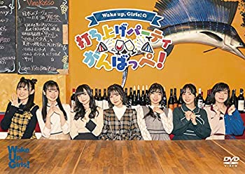 オープニング大放出セール Dvd Wake Upgirls の打ち上げパーティがんばっぺ 新しいコレクション Uploader Proofsys Io オープニング大放出セール Dvd Wake Upgirls の打ち上げパーティがんばっぺ 新しいコレクション Uploader Proofsys Io