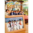 【中古】ハナタレナックス 第8滴 2009傑作選・前編