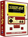 【中古】(非常に良い)ゲームセンターCX DVD-BOX16(2)