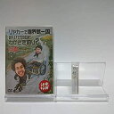 初期不良の場合は7日以内にご連絡いただいた場合のみ対応いたします。【中古】(非常に良い)【初回特典付き】水曜どうでしょう 第21弾 リヤカーで喜界島一周/釣りバカ対決!わかさぎ釣り2/水曜どうでしょうUNITE2013 [DVD]【メーカー名】ノーブランド品【メーカー型番】【ブランド名】【商品説明】【初回特典付き】水曜どうでしょう 第21弾 リヤカーで喜界島一周/釣りバカ対決!わかさぎ釣り2/水曜どうでしょうUNITE2013 [DVD]イメージと違う、必要でなくなった等、お客様都合のキャンセル・返品は一切お受けしておりません。 商品名に「限定」「保証」等の記載がある場合でも特典や保証・ダウンロードコードは付いておりません。 写真は代表画像であり実際にお届けする商品の状態とは異なる場合があります。 中古品の場合は中古の特性上、キズ・汚れがある場合があります。 他モール併売のため、万が一お品切れの場合はご連絡致します。 当店では初期不良に限り、商品到着から7日間は返品をお受けいたします。 ご注文からお届けまで 1．ご注文　 　ご注文は24時間受け付けております 2．注文確認 　ご注文後、注文確認メールを送信します 3．在庫確認　　　 　多モールでも併売の為、在庫切れの場合はご連絡させて頂きます。 　 ※中古品は受注後に、再メンテナンス、梱包しますのでお届けまで4〜10営業日程度とお考え下さい。 4．入金確認 　 前払い決済をご選択の場合、ご入金確認後に商品確保・配送手配を致します。 5．出荷 　配送準備が整い次第、出荷致します。配送業者、追跡番号等の詳細をメール送信致します。 6．到着　 　出荷後、1〜3日後に商品が到着します。 　※離島、北海道、九州、沖縄は遅れる場合がございます。予めご了承下さい。