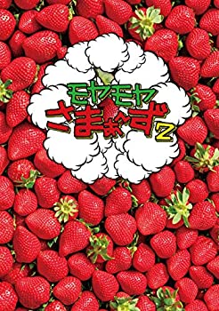 š(ɤ)䤵ޤ?2 DVD BOX (vol.32 &vol.33) (ŵʤ)