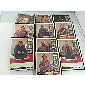 【中古】(未使用・未開封品)特選！！米朝落語全集 DVD-BOX 第一期　全10枚