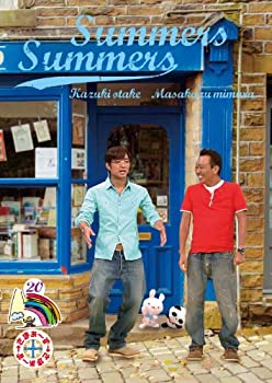 【中古】さまぁ~ず×さまぁ~ず vol.20 [DVD]【メーカー名】アニプレックス【メーカー型番】【ブランド名】アニプレックス【商品説明】さまぁ~ず×さまぁ~ず vol.20 [DVD]イメージと違う、必要でなくなった等、お客様都合のキャンセル・返品は一切お受けしておりません。商品名に「限定」「保証」等の記載がある場合でも特典や保証・ダウンロードコードは付いておりません。写真は代表画像であり実際にお届けする商品の状態とは異なる場合があります。中古品の場合は中古の特性上、キズ・汚れがある場合があります。他モール併売のため、万が一お品切れの場合はご連絡致します。当店では初期不良に限り、商品到着から7日間は返品をお受けいたします。ご注文からお届けまで1．ご注文　　ご注文は24時間受け付けております2．注文確認　ご注文後、注文確認メールを送信します3．在庫確認　　　　多モールでも併売の為、在庫切れの場合はご連絡させて頂きます。　 ※中古品は受注後に、再メンテナンス、梱包しますのでお届けまで4〜10営業日程度とお考え下さい。4．入金確認 　 前払い決済をご選択の場合、ご入金確認後に商品確保・配送手配を致します。5．出荷 　配送準備が整い次第、出荷致します。配送業者、追跡番号等の詳細をメール送信致します。6．到着　 　出荷後、1〜3日後に商品が到着します。　※離島、北海道、九州、沖縄は遅れる場合がございます。予めご了承下さい。