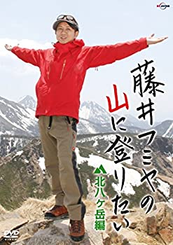 【中古】藤井フミヤの山に登りたい 北八ヶ岳編 [DVD]