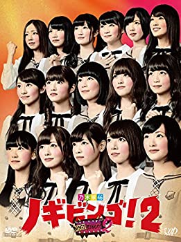 【中古】NOGIBINGO! 2 DVD-BOX 初回限定版