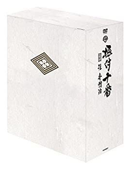 楽天COCOHOUSE【中古】（非常に良い）『極付十番』ー三代目 桂春團治ーDVD-BOX （5枚組）
