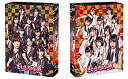 【中古】HKT48 vs NGT48 さしきた合戦 DVD-BOX(初回生産限定) 4枚組(本編DISC3枚 + 特典DISC1枚)【メーカー名】バップ【メーカー型番】【ブランド名】【商品説明】HKT48 vs NGT48 さしきた合戦 DVD-BOX(初回生産限定) 4枚組(本編DISC3枚 + 特典DISC1枚)イメージと違う、必要でなくなった等、お客様都合のキャンセル・返品は一切お受けしておりません。商品名に「限定」「保証」等の記載がある場合でも特典や保証・ダウンロードコードは付いておりません。写真は代表画像であり実際にお届けする商品の状態とは異なる場合があります。中古品の場合は中古の特性上、キズ・汚れがある場合があります。他モール併売のため、万が一お品切れの場合はご連絡致します。当店では初期不良に限り、商品到着から7日間は返品をお受けいたします。ご注文からお届けまで1．ご注文　　ご注文は24時間受け付けております2．注文確認　ご注文後、注文確認メールを送信します3．在庫確認　　　　多モールでも併売の為、在庫切れの場合はご連絡させて頂きます。　 ※中古品は受注後に、再メンテナンス、梱包しますのでお届けまで4〜10営業日程度とお考え下さい。4．入金確認 　 前払い決済をご選択の場合、ご入金確認後に商品確保・配送手配を致します。5．出荷 　配送準備が整い次第、出荷致します。配送業者、追跡番号等の詳細をメール送信致します。6．到着　 　出荷後、1〜3日後に商品が到着します。　※離島、北海道、九州、沖縄は遅れる場合がございます。予めご了承下さい。