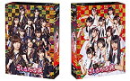 【中古】(非常に良い)HKT48 vs NGT48 さしきた合戦 DVD-BOX(初回生産限定) 4枚組(本編DISC3枚 + 特典DISC1枚)