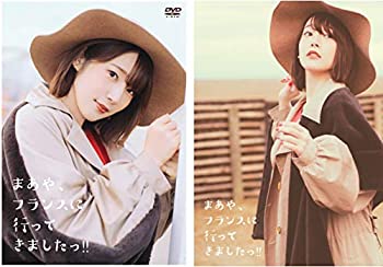 珍しい Amazon Co Jp限定 まあや フランスに行ってきましたっ 三方背スリーブケース付き Dvd 爆安プライス Apuntesfpinformatica Es 珍しい Amazon Co Jp限定 まあや フランスに行ってきましたっ 三方背スリーブケース付き Dvd 爆安プライス Apuntesfpinformatica Es