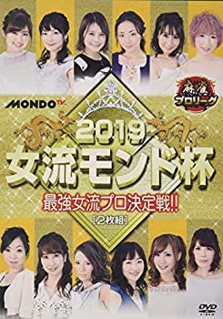 š(̤)ץ꡼ 2019ή 辡&辡 [DVD]