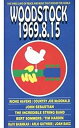 【中古】ウッドストック 1969・8・15 [VHS]【メーカー名】ビデオアーツ・ミュージック【メーカー型番】【ブランド名】【商品説明】ウッドストック 1969・8・15 [VHS]イメージと違う、必要でなくなった等、お客様都合のキャンセル・返品は一切お受けしておりません。商品名に「限定」「保証」等の記載がある場合でも特典や保証・ダウンロードコードは付いておりません。写真は代表画像であり実際にお届けする商品の状態とは異なる場合があります。中古品の場合は中古の特性上、キズ・汚れがある場合があります。他モール併売のため、万が一お品切れの場合はご連絡致します。当店では初期不良に限り、商品到着から7日間は返品をお受けいたします。ご注文からお届けまで1．ご注文　　ご注文は24時間受け付けております2．注文確認　ご注文後、注文確認メールを送信します3．在庫確認　　　　多モールでも併売の為、在庫切れの場合はご連絡させて頂きます。　 ※中古品は受注後に、再メンテナンス、梱包しますのでお届けまで4〜10営業日程度とお考え下さい。4．入金確認 　 前払い決済をご選択の場合、ご入金確認後に商品確保・配送手配を致します。5．出荷 　配送準備が整い次第、出荷致します。配送業者、追跡番号等の詳細をメール送信致します。6．到着　 　出荷後、1〜3日後に商品が到着します。　※離島、北海道、九州、沖縄は遅れる場合がございます。予めご了承下さい。