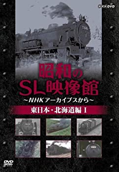 š(ɤ)¤SL~NHK֤~ ܡ̳ƻI [DVD]
