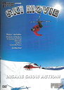 【中古】Ski Movie [DVD]【メーカー名】Image Entertainment【メーカー型番】【ブランド名】【商品説明】Ski Movie [DVD]イメージと違う、必要でなくなった等、お客様都合のキャンセル・返品は一切お受けしておりません。商品名に「限定」「保証」等の記載がある場合でも特典や保証・ダウンロードコードは付いておりません。写真は代表画像であり実際にお届けする商品の状態とは異なる場合があります。中古品の場合は中古の特性上、キズ・汚れがある場合があります。他モール併売のため、万が一お品切れの場合はご連絡致します。当店では初期不良に限り、商品到着から7日間は返品をお受けいたします。ご注文からお届けまで1．ご注文　　ご注文は24時間受け付けております2．注文確認　ご注文後、注文確認メールを送信します3．在庫確認　　　　多モールでも併売の為、在庫切れの場合はご連絡させて頂きます。　 ※中古品は受注後に、再メンテナンス、梱包しますのでお届けまで4〜10営業日程度とお考え下さい。4．入金確認 　 前払い決済をご選択の場合、ご入金確認後に商品確保・配送手配を致します。5．出荷 　配送準備が整い次第、出荷致します。配送業者、追跡番号等の詳細をメール送信致します。6．到着　 　出荷後、1〜3日後に商品が到着します。　※離島、北海道、九州、沖縄は遅れる場合がございます。予めご了承下さい。