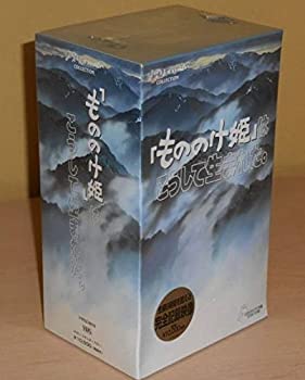 【中古】「もののけ姫」はこうして生まれた。 [VHS]