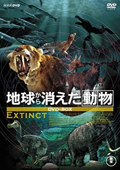 【中古】(非常に良い)地球から消えた動物 DVD-BOX(2枚組)【メーカー名】東宝【メーカー型番】【ブランド名】東宝【商品説明】地球から消えた動物 DVD-BOX(2枚組)イメージと違う、必要でなくなった等、お客様都合のキャンセル・返品は一切お受けしておりません。 商品名に「限定」「保証」等の記載がある場合でも特典や保証・ダウンロードコードは付いておりません。 写真は代表画像であり実際にお届けする商品の状態とは異なる場合があります。 中古品の場合は中古の特性上、キズ・汚れがある場合があります。 他モール併売のため、万が一お品切れの場合はご連絡致します。 当店では初期不良に限り、商品到着から7日間は返品をお受けいたします。 ご注文からお届けまで 1．ご注文　 　ご注文は24時間受け付けております 2．注文確認 　ご注文後、注文確認メールを送信します 3．在庫確認　　　 　多モールでも併売の為、在庫切れの場合はご連絡させて頂きます。 　 ※中古品は受注後に、再メンテナンス、梱包しますのでお届けまで4〜10営業日程度とお考え下さい。 4．入金確認 　 前払い決済をご選択の場合、ご入金確認後に商品確保・配送手配を致します。 5．出荷 　配送準備が整い次第、出荷致します。配送業者、追跡番号等の詳細をメール送信致します。 6．到着　 　出荷後、1〜3日後に商品が到着します。 　※離島、北海道、九州、沖縄は遅れる場合がございます。予めご了承下さい。