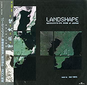 【中古】(非常に良い)星瞰大地~衛星から日本を望む [Laser Disc]【メーカー名】BMGビクター【メーカー型番】【ブランド名】【商品説明】星瞰大地~衛星から日本を望む [Laser Disc]イメージと違う、必要でなくなった等、お客様都合のキャンセル・返品は一切お受けしておりません。 商品名に「限定」「保証」等の記載がある場合でも特典や保証・ダウンロードコードは付いておりません。 写真は代表画像であり実際にお届けする商品の状態とは異なる場合があります。 中古品の場合は中古の特性上、キズ・汚れがある場合があります。 他モール併売のため、万が一お品切れの場合はご連絡致します。 当店では初期不良に限り、商品到着から7日間は返品をお受けいたします。 ご注文からお届けまで 1．ご注文　 　ご注文は24時間受け付けております 2．注文確認 　ご注文後、注文確認メールを送信します 3．在庫確認　　　 　多モールでも併売の為、在庫切れの場合はご連絡させて頂きます。 　 ※中古品は受注後に、再メンテナンス、梱包しますのでお届けまで4〜10営業日程度とお考え下さい。 4．入金確認 　 前払い決済をご選択の場合、ご入金確認後に商品確保・配送手配を致します。 5．出荷 　配送準備が整い次第、出荷致します。配送業者、追跡番号等の詳細をメール送信致します。 6．到着　 　出荷後、1〜3日後に商品が到着します。 　※離島、北海道、九州、沖縄は遅れる場合がございます。予めご了承下さい。