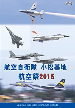 【中古】(未使用品)航空自衛隊 小松基地 航空祭2015 [DVD]