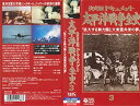 yÁzm푈Sj 3 [VHS]