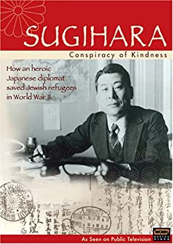 【中古】Sugihara: Conspiracy of Kindness [DVD]【メーカー名】Wgbh / Pbs【メーカー型番】2568723【ブランド名】PBS【商品説明】Sugihara: Conspiracy of Kindness [DVD]イメージと違う、必要でなくなった等、お客様都合のキャンセル・返品は一切お受けしておりません。商品名に「限定」「保証」等の記載がある場合でも特典や保証・ダウンロードコードは付いておりません。写真は代表画像であり実際にお届けする商品の状態とは異なる場合があります。中古品の場合は中古の特性上、キズ・汚れがある場合があります。他モール併売のため、万が一お品切れの場合はご連絡致します。当店では初期不良に限り、商品到着から7日間は返品をお受けいたします。ご注文からお届けまで1．ご注文　　ご注文は24時間受け付けております2．注文確認　ご注文後、注文確認メールを送信します3．在庫確認　　　　多モールでも併売の為、在庫切れの場合はご連絡させて頂きます。　 ※中古品は受注後に、再メンテナンス、梱包しますのでお届けまで4〜10営業日程度とお考え下さい。4．入金確認 　 前払い決済をご選択の場合、ご入金確認後に商品確保・配送手配を致します。5．出荷 　配送準備が整い次第、出荷致します。送業者、追跡番号等の詳細をメール送信致します。6．到着　 　出荷後、1〜3日後に商品が到着します。　※離島、北海道、九州、沖縄は遅れる場合がございます。予めご了承下さい。