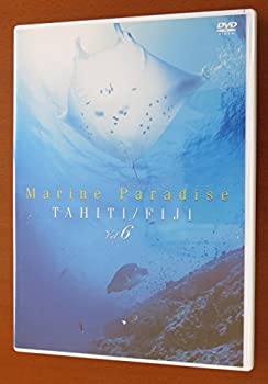 【中古】(非常に良い)Marine Paradise Vol.6 ~タヒチ/フィジー編~ [DVD]【メーカー名】ショウゲート【メーカー型番】【ブランド名】【商品説明】Marine Paradise Vol.6 ~タヒチ/フィジー編~ [DVD]イメージと違う、必要でなくなった等、お客様都合のキャンセル・返品は一切お受けしておりません。商品名に「限定」「保証」等の記載がある場合でも特典や保証・ダウンロードコードは付いておりません。写真は代表画像であり実際にお届けする商品の状態とは異なる場合があります。中古品の場合は中古の特性上、キズ・汚れがある場合があります。他モール併売のため、万が一お品切れの場合はご連絡致します。当店では初期不良に限り、商品到着から7日間は返品をお受けいたします。ご注文からお届けまで1．ご注文　　ご注文は24時間受け付けております2．注文確認　ご注文後、注文確認メールを送信します3．在庫確認　　　　多モールでも併売の為、在庫切れの場合はご連絡させて頂きます。　 ※中古品は受注後に、再メンテナンス、梱包しますのでお届けまで4〜10営業日程度とお考え下さい。4．入金確認 　 前払い決済をご選択の場合、ご入金確認後に商品確保・配送手配を致します。5．出荷 　配送準備が整い次第、出荷致します。配送業者、追跡番号等の詳細をメール送信致します。6．到着　 　出荷後、1〜3日後に商品が到着します。　※離島、北海道、九州、沖縄は遅れる場合がございます。予めご了承下さい。