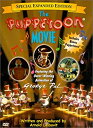 yÁzPuppetoon Movie [DVD]