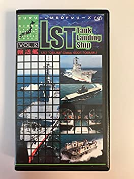 未使用、未開封品ですが 弊社で一般の方から買取しました中古品です。 一点物で売り切れ終了です。初期不良の場合は7日以内にご連絡いただいた場合のみ対応いたします。【中古】(未使用・未開封品)ミリタリーJMSDFシリーズ VOL.2 LST(Landing Ship Tank)(輸送艦) [VHS]【メーカー名】バップ【メーカー型番】【ブランド名】【商品説明】ミリタリーJMSDFシリーズ VOL.2 LST(Landing Ship Tank)(輸送艦) [VHS]イメージと違う、必要でなくなった等、お客様都合のキャンセル・返品は一切お受けしておりません。他モール併売のため、万が一お品切れの場合はご連絡致します。当店では初期不良に限り、商品到着から7日間は返品をお受けいたします。ご注文からお届けまで1．ご注文　　ご注文は24時間受け付けております2．注文確認　ご注文後、注文確認メールを送信します3．在庫確認　　　　多モールでも併売の為、在庫切れの場合はご連絡させて頂きます。　 ※中古品は受注後に、再メンテナンス、梱包しますのでお届けまで4〜10営業日程度とお考え下さい。4．入金確認 　 前払い決済をご選択の場合、ご入金確認後に商品確保・配送手配を致します。5．出荷 　配送準備が整い次第、出荷致します。配送業者、追跡番号等の詳細をメール送信致します。6．到着　 　出荷後、1〜3日後に商品が到着します。　※離島、北海道、九州、沖縄は遅れる場合がございます。予めご了承下さい。
