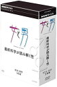 【中古】(非常に良い)NHKスペシャル 女と男 DVD-BOX