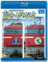 【中古】さらば九州ブルトレ富士・はやぶさ~引退直前の運転室展望門司~大分間・門司~熊本間~ [Blu-ray]【メーカー名】ビコム株式会社【メーカー型番】【ブランド名】Vicom【商品説明】さらば九州ブルトレ富士・はやぶさ~引退直前の運転室展望門司~大分間・門司~熊本間~ [Blu-ray]イメージと違う、必要でなくなった等、お客様都合のキャンセル・返品は一切お受けしておりません。商品名に「限定」「保証」等の記載がある場合でも特典や保証・ダウンロードコードは付いておりません。写真は代表画像であり実際にお届けする商品の状態とは異なる場合があります。中古品の場合は中古の特性上、キズ・汚れがある場合があります。他モール併売のため、万が一お品切れの場合はご連絡致します。当店では初期不良に限り、商品到着から7日間は返品をお受けいたします。ご注文からお届けまで1．ご注文　　ご注文は24時間受け付けております2．注文確認　ご注文後、注文確認メールを送信します3．在庫確認　　　　多モールでも併売の為、在庫切れの場合はご連絡させて頂きます。　 ※中古品は受注後に、再メンテナンス、梱包しますのでお届けまで4〜10営業日程度とお考え下さい。4．入金確認 　 前払い決済をご選択の場合、ご入金確認後に商品確保・配送手配を致します。5．出荷 　配送準備が整い次第、出荷致します。配送業者、追跡番号等の詳細をメール送信致します。6．到着　 　出荷後、1〜3日後に商品が到着します。　※離島、北海道、九州、沖縄は遅れる場合がございます。予めご了承下さい。