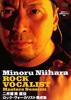 【中古】二井原実 直伝 ロック・ヴォーカリスト養成塾 [DVD]