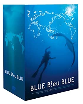 【中古】BLUE Bleu BLUE ブルー・ブルー・ブルー DVD-BOX