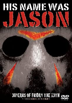 【中古】［状態良好］HIS NAME WAS JASON~「13日の金曜日」30年の軌跡~(通常版) [DVD]