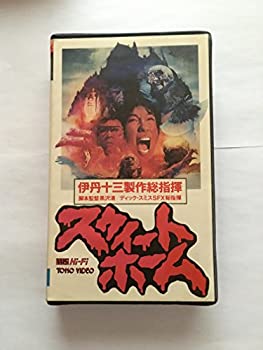【中古】スウィートホーム [VHS]
