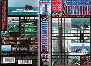 yÁz(gpEJi)~^[JMSDFV[Y VOL.1 SUBMARINE() [VHS]