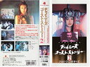 【中古】メイキング・オブ・チャイニーズ・ゴースト・ストーリー2　ジョイ・ウォンのすべて [VHS]