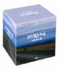 【中古】(非常に良い)新シリーズ 「街道をゆく」 DVD-BOX【メーカー名】アミューズソフトエンタテインメント【メーカー型番】【ブランド名】アミューズソフト【商品説明】新シリーズ 「街道をゆく」 DVD-BOX[import]の記載があるものや輸入盤の場合はリージョンコードや映像の形式をご確認の上ご購入ください。 イメージと違う、必要でなくなった等、お客様都合のキャンセル・返品は一切お受けしておりません。 商品名に「限定」「保証」等の記載がある場合でも特典や保証・ダウンロードコードは付いておりません。 写真は代表画像であり実際にお届けする商品の状態とは異なる場合があります。 中古品の場合は中古の特性上、キズ・汚れがある場合があります。 他モール併売のため、万が一お品切れの場合はご連絡致します。 当店では初期不良に限り、商品到着から7日間は返品をお受けいたします。 ご注文からお届けまで 1．ご注文　 　ご注文は24時間受け付けております 2．注文確認 　ご注文後、注文確認メールを送信します 3．在庫確認　　　 　多モールでも併売の為、在庫切れの場合はご連絡させて頂きます。 　 ※中古品は受注後に、再メンテナンス、梱包しますのでお届けまで4〜10営業日程度とお考え下さい。 4．入金確認 　 前払い決済をご選択の場合、ご入金確認後に商品確保・配送手配を致します。 5．出荷 　配送準備が整い次第、出荷致します。配送業者、追跡番号等の詳細をメール送信致します。 6．到着　 　出荷後、1〜3日後に商品が到着します。 　※離島、北海道、九州、沖縄は遅れる場合がございます。予めご了承下さい。