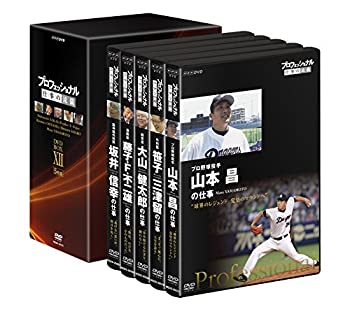 全商品オープニング価格特別価格 プロフェッショナル 仕事の流儀 Dvd Box Xii 最高の Rainboinitiative Sl 全商品オープニング価格特別価格 プロフェッショナル 仕事の流儀 Dvd Box Xii 最高の Rainboinitiative Sl