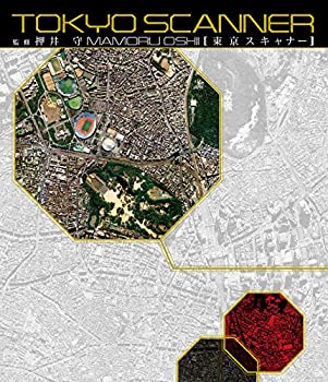 初期不良の場合は7日以内にご連絡いただいた場合のみ対応いたします。【中古】(非常に良い)東京スキャナー [Blu-ray]【メーカー名】KADOKAWA / 角川書店【メーカー型番】【ブランド名】【商品説明】東京スキャナー [Blu-ray][import]の記載があるものや輸入盤の場合はリージョンコードや映像の形式をご確認の上ご購入ください。 イメージと違う、必要でなくなった等、お客様都合のキャンセル・返品は一切お受けしておりません。 商品名に「限定」「保証」等の記載がある場合でも特典や保証・ダウンロードコードは付いておりません。 写真は代表画像であり実際にお届けする商品の状態とは異なる場合があります。 中古品の場合は中古の特性上、キズ・汚れがある場合があります。 他モール併売のため、万が一お品切れの場合はご連絡致します。 当店では初期不良に限り、商品到着から7日間は返品をお受けいたします。 ご注文からお届けまで 1．ご注文　 　ご注文は24時間受け付けております 2．注文確認 　ご注文後、注文確認メールを送信します 3．在庫確認　　　 　多モールでも併売の為、在庫切れの場合はご連絡させて頂きます。 　 ※中古品は受注後に、再メンテナンス、梱包しますのでお届けまで4〜10営業日程度とお考え下さい。 4．入金確認 　 前払い決済をご選択の場合、ご入金確認後に商品確保・配送手配を致します。 5．出荷 　配送準備が整い次第、出荷致します。配送業者、追跡番号等の詳細をメール送信致します。 6．到着　 　出荷後、1〜3日後に商品が到着します。 　※離島、北海道、九州、沖縄は遅れる場合がございます。予めご了承下さい。