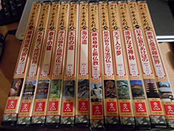 【中古】歴史でたどる　日本の古寺名刹　DVD 全12巻 ユーキャン