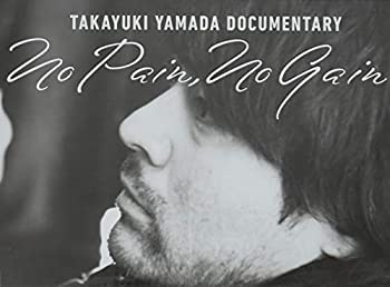 【中古】(非常に良い)TAKAYUKI YAMADA DOCUMENTARY 『No Pain No Gain』 完全版Blu-ray