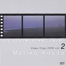 ［状態良好］Video Clips2000 vol.2「Map そんなに遠くない未来-第2章-」 