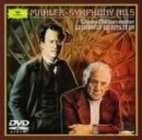 【中古】交響曲 第5番 嬰ハ短調 [DVD]
