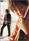 【中古】So HAPPY [DVD]【メーカー名】EMIミュージック・ジャパン【メーカー型番】【ブランド名】【商品説明】So HAPPY [DVD][import]の記載があるものや輸入盤の場合はリージョンコードや映像の形式をご確認の上ご購入ください。イメージと違う、必要でなくなった等、お客様都合のキャンセル・返品は一切お受けしておりません。商品名に「限定」「保証」等の記載がある場合でも特典や保証・ダウンロードコードは付いておりません。写真は代表画像であり実際にお届けする商品の状態とは異なる場合があります。中古品の場合は中古の特性上、キズ・汚れがある場合があります。他モール併売のため、万が一お品切れの場合はご連絡致します。当店では初期不良に限り、商品到着から7日間は返品をお受けいたします。ご注文からお届けまで1．ご注文　　ご注文は24時間受け付けております2．注文確認　ご注文後、注文確認メールを送信します3．在庫確認　　　　多モールでも併売の為、在庫切れの場合はご連絡させて頂きます。　 ※中古品は受注後に、再メンテナンス、梱包しますのでお届けまで4〜10営業日程度とお考え下さい。4．入金確認 　 前払い決済をご選択の場合、ご入金確認後に商品確保・配送手配を致します。5．出荷 　配送準備が整い次第、出荷致します。配送業者、追跡番号等の詳細をメール送信致します。6．到着　 　出荷後、1〜3日後に商品が到着します。　※離島、北海道、九州、沖縄は遅れる場合がございます。予めご了承下さい。