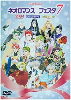 š(ɤ)饤֥ӥǥ ͥޥ󥹢ե7 [DVD]