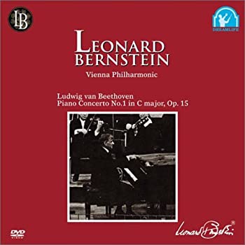 【中古】ベートーヴェン:ピアノ協奏曲第1番 [DVD]